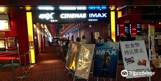 市原 Usシネマ ちはら台 評判 案内 トリップドットコム