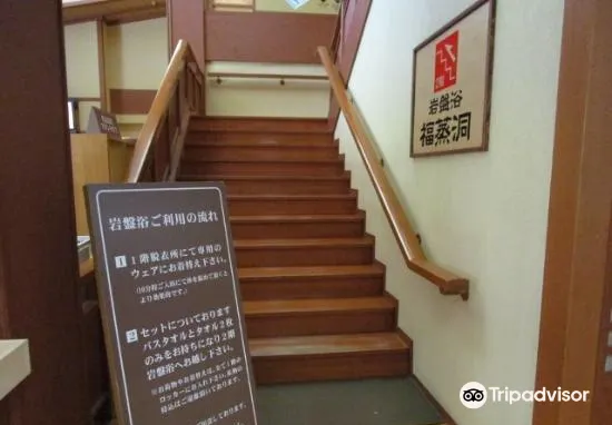 福岡 ふくの湯 早良店 評判 案内 トリップドットコム 福岡 ふくの湯 早良店 評判 案内 トリップドットコム