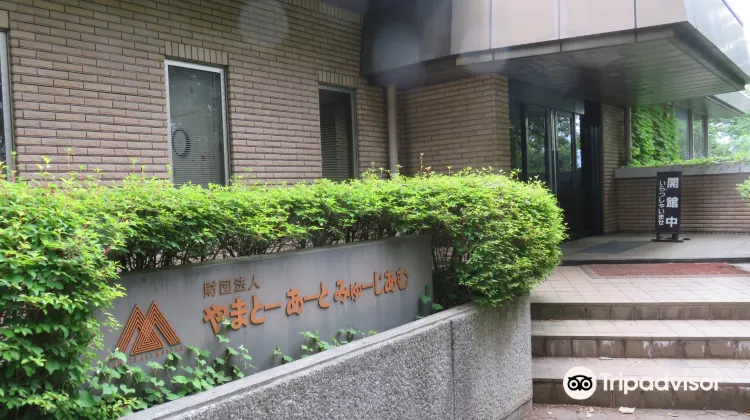 秩父 やまとーあーとみゅーじあむ 評判＆案内 | トリップドットコム