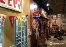 大府市歴史民俗資料館のレビュー 大府市歴史民俗資料館のチケット 大府市歴史民俗資料館の割引 大府市歴史民俗資料館の交通機関 所在地 営業時間 大府市歴史民俗資料館周辺の観光スポット ホテル グルメ Trip Com