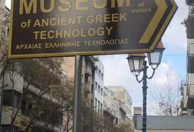 Museum of Ancient Greek Technology Kotsanas รูปภาพAttractionsยอดนิยม