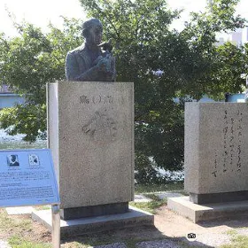 Suzuki Miekichi Literary Monument