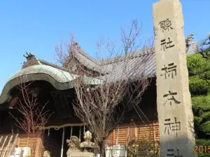 Kakimoto Shrine