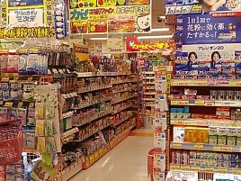 Drug Segami（大街道店）